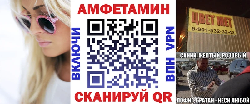 Амфетамин 97% Дальнегорск