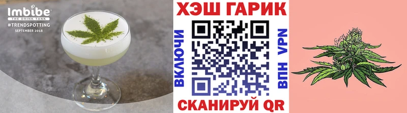 Cannafood марихуана Дальнегорск