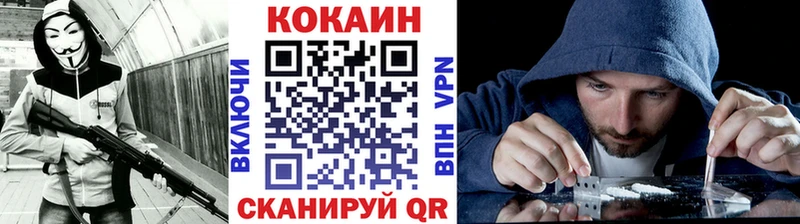 Cocaine VHQ  мега   Дальнегорск 