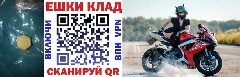 ЭКСТАЗИ XTC  Дальнегорск 