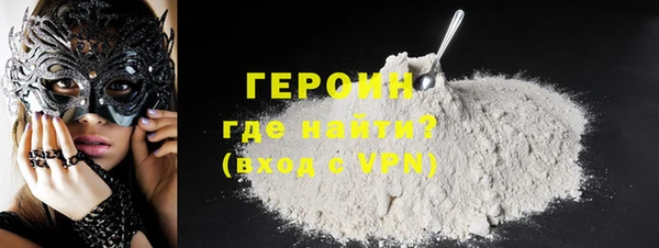 герыч Бугульма
