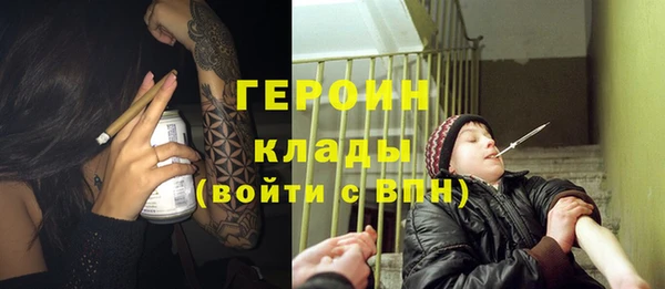 спайс Богородск