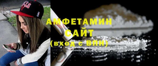 герыч Бугульма