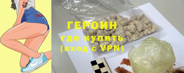 крисы Богородицк