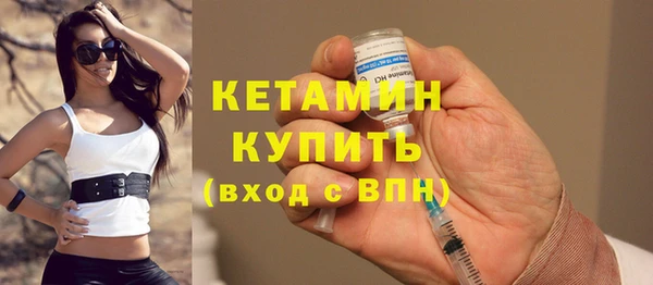 герыч Бугульма