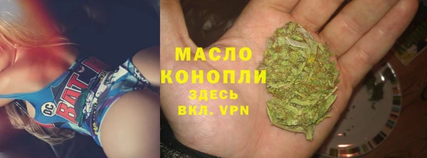 герыч Бугульма