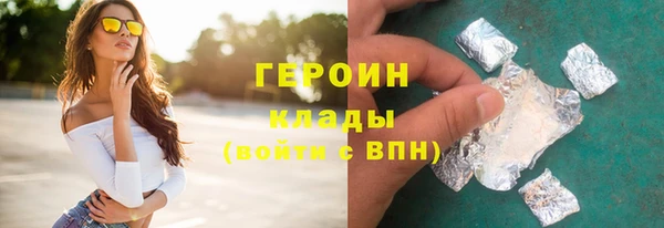 спайс Богородск