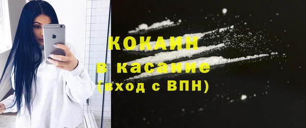 кокаин Богданович