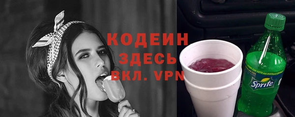 а пвп мука Бронницы