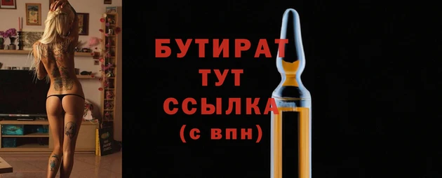 спайс Богородск