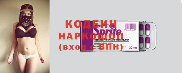 кокаин Богданович