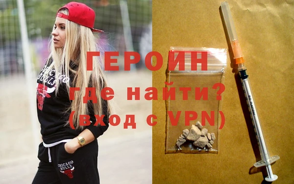 ALPHA-PVP Бородино