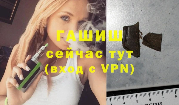а пвп мука Бронницы