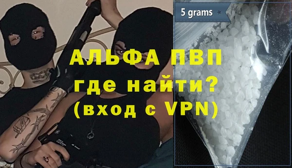 а пвп мука Бронницы
