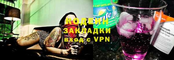 а пвп мука Бронницы