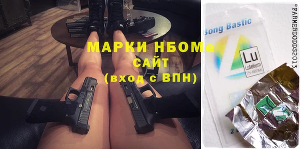 спайс Богородск