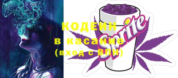 кокаин Богданович
