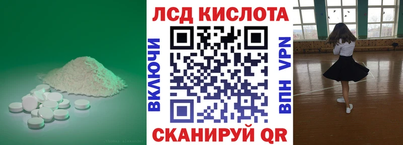 где продают   Дальнегорск  гидра зеркало  LSD-25 экстази ecstasy 