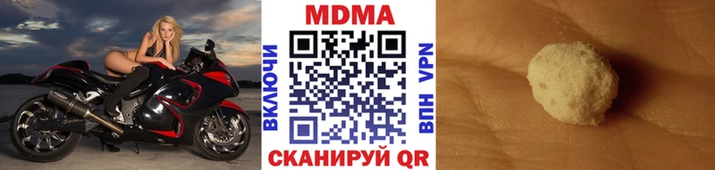 MDMA молли  Дальнегорск 