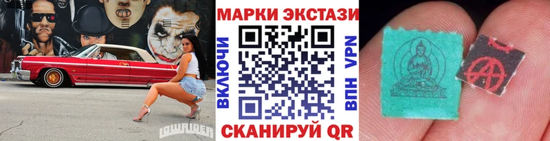 Марки NBOMe 1,8мг  площадка как зайти  Дальнегорск 