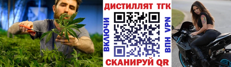ТГК вейп с тгк  Дальнегорск 